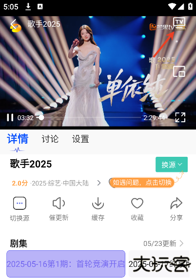 追剧os官方下载最新版