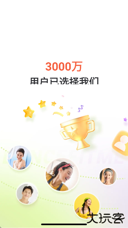 热汗舞蹈app下载官方版下载 v1.46.1.0