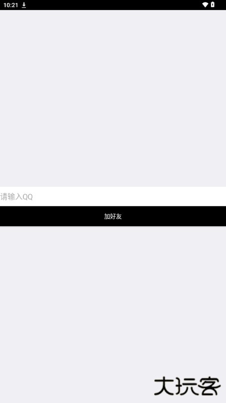 海蓝云库工具箱