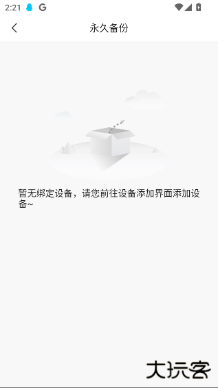 牛精灵app官方版下载 v5.3.17.75