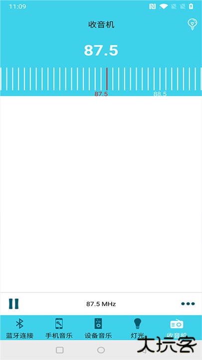 蓝牙伴侣安卓版下载 v2.5.1