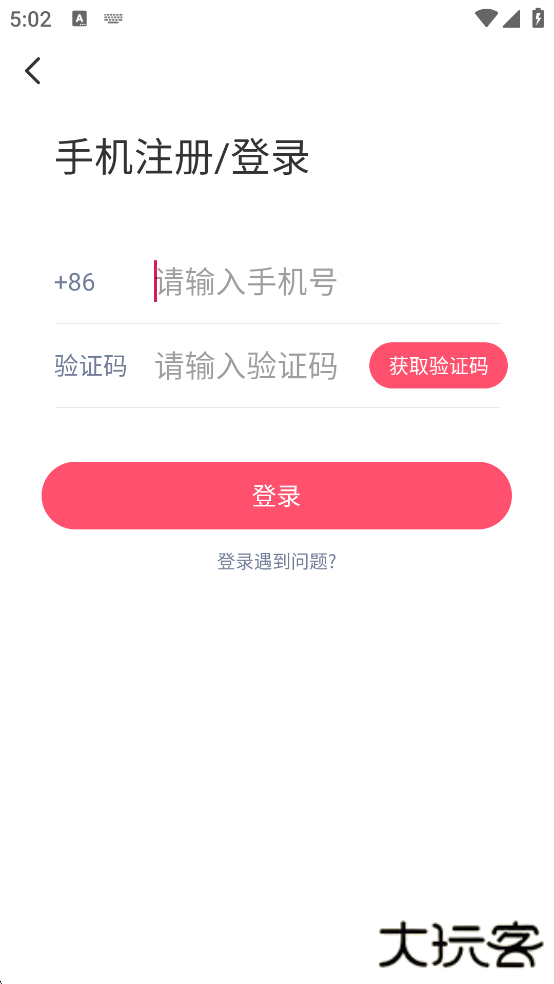 本地蜜友软件下载安装正版下载 v5.9.60