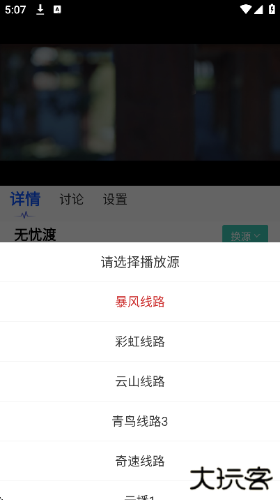 追剧os官方下载最新版