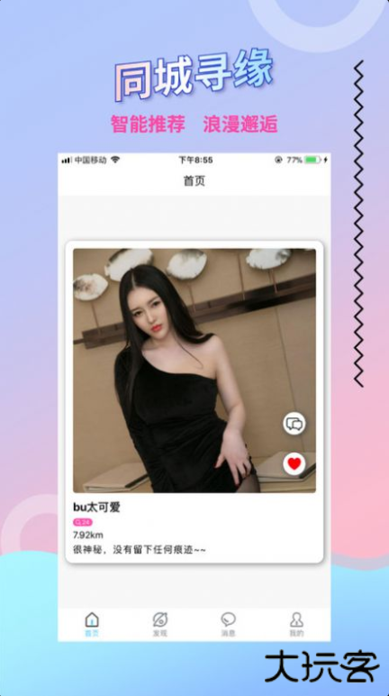 陌叮app官方下载