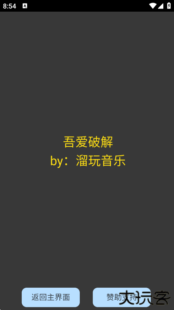 电子锣鼓打击乐器下载安装手机版v1.0.0最新安卓版下载 v1.0.0