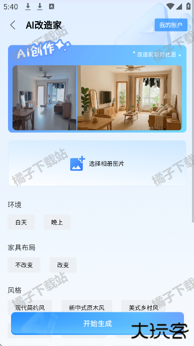 悦享app下载手机版