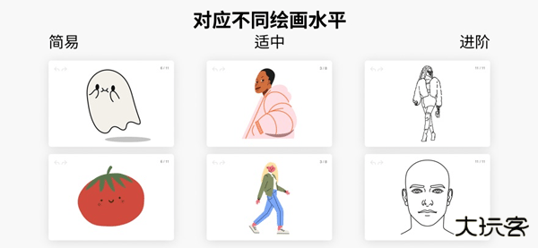 artworkout绘画下载 v0.1.67