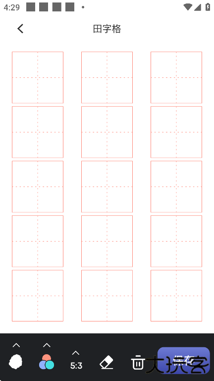 SAI绘画最新版下载下载 v1.1