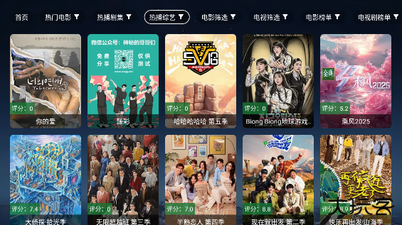 冬日暖阳影视app最新版下载 v4.1.6