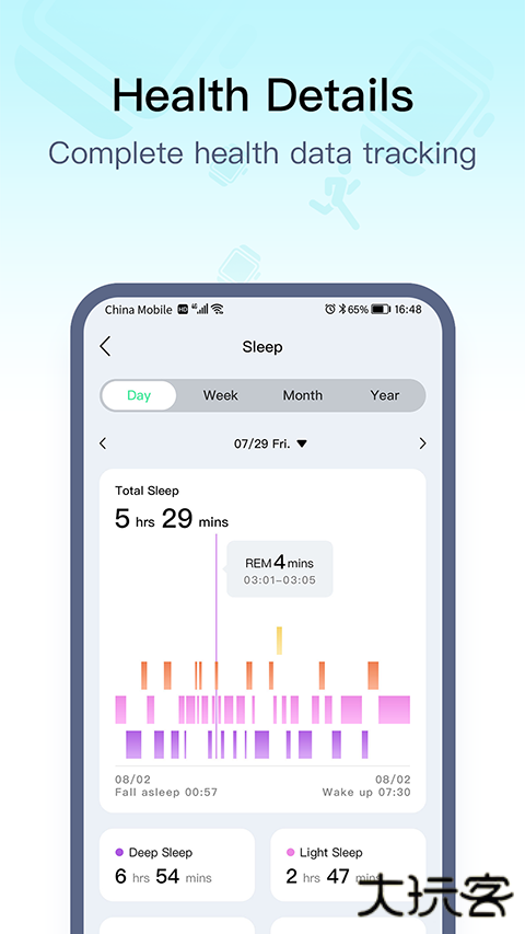 WearPro软件下载安装手机版 WearPro软件下载安装手机版