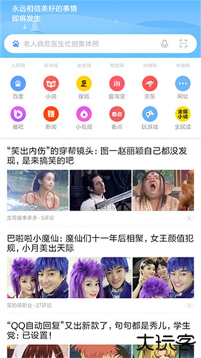 小米浏览器简洁版下载 v20.2.100903