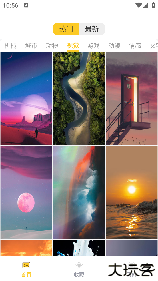 炫动次元壁纸下载 4