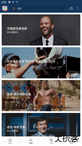 柚子影视电视版最新版下载下载 v5.6.7