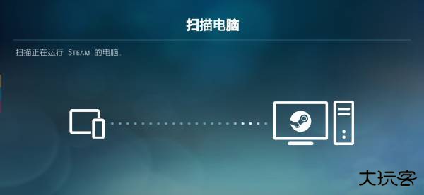steamlink下载 v1.3.15
