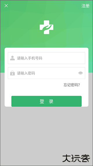 健康太仓下载 v1.46
