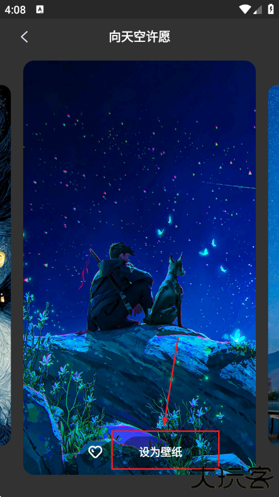 联想应用商店手机版官方下载安装最新版