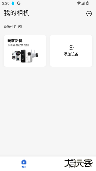 牛精灵app官方版下载 v5.3.17.75