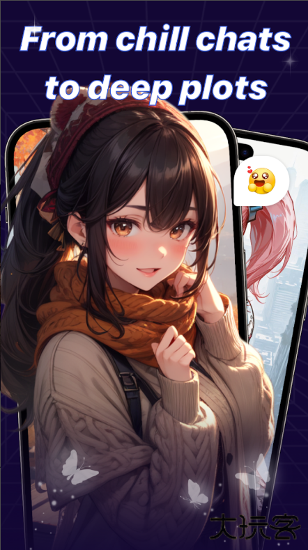 JustMet AI官方版下载