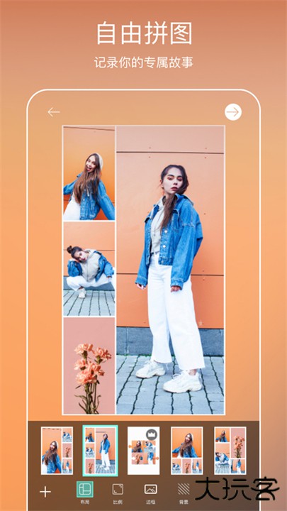 picsart安卓版下载 v27.4.1