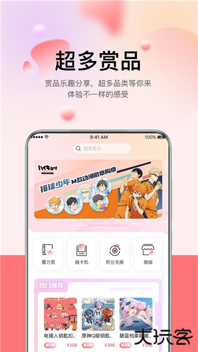 谷啾下载 v1.0.7