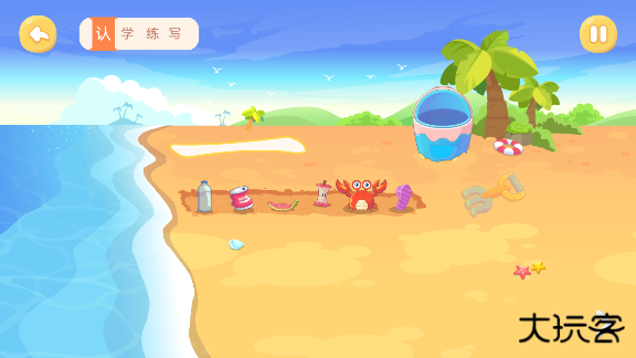 兔小贝识字免费版2025