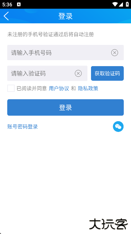 天津气象app下载安卓版下载 v1.3.15.0