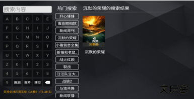 新菜鸟TVapp下载