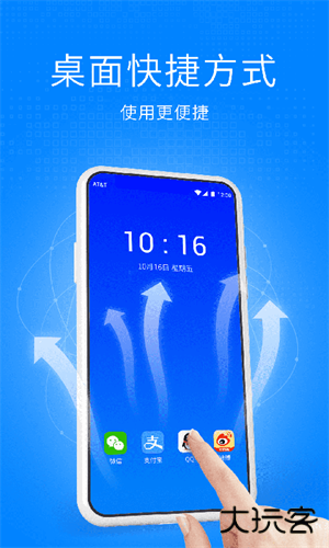 双开空间32位插件下载 32