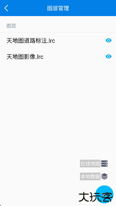 图新地球app下载安装最新版(LSV)下载 v4.39