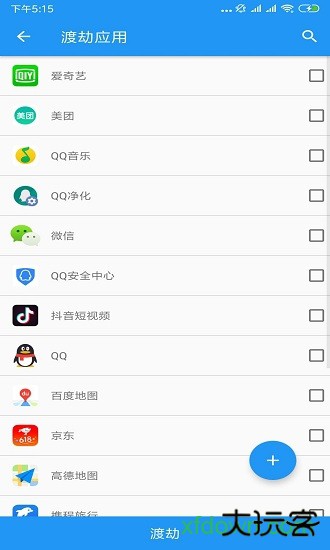 太极虚拟框架下载 v14.0.7.05010904