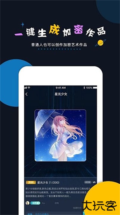 稀物下载 v3.2.4