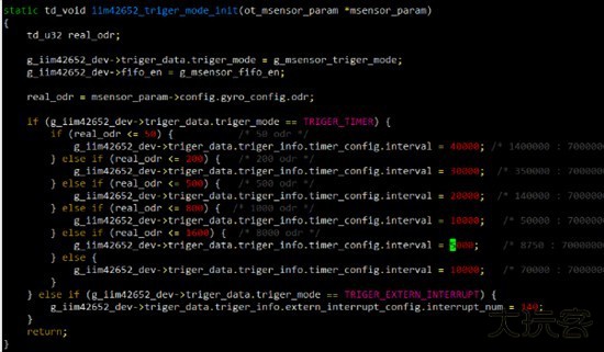 陀螺仪修复器下载手机免费版