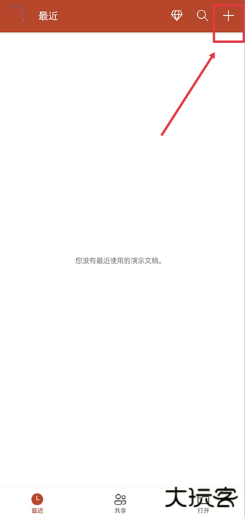 microsoft powerpoint