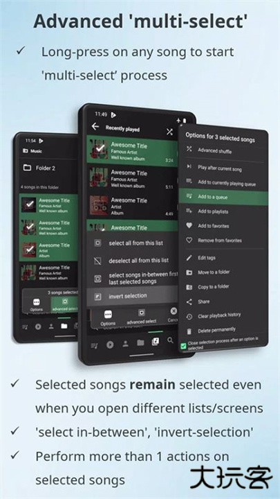 Musicolet安卓下载 v6.11.1