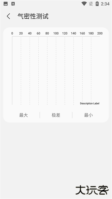 samhelper气密性测试软件下载 v2.8