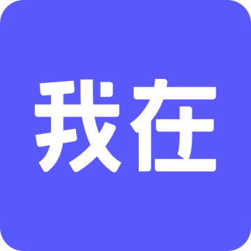 我在AIapp下载下载 v3.1.9