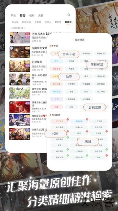 橙光制作工具下载 v3.3.0.0305