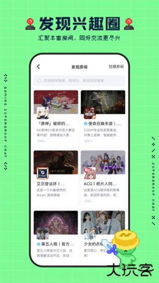 noknok官方正版下载 v0.8.3.96