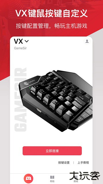 小鸡游戏世界安卓版下载 v5.3.11