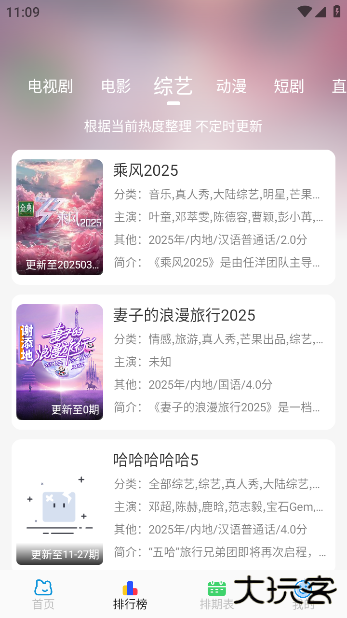 落攻阁影视app最新版2025下载