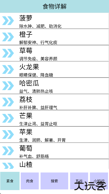 万能遥控王最新版下载 v3.6