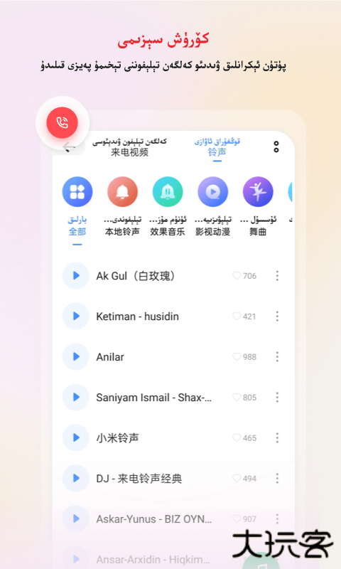 allo软件下载 v3.10.7