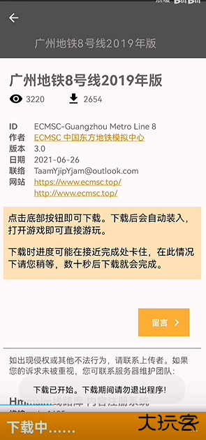 hmmsim线路库最新版本