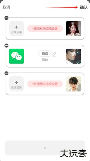 鲸鱼小组件Whale Widget