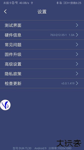 shootingplusv3安卓版下载 v3.0.1.666