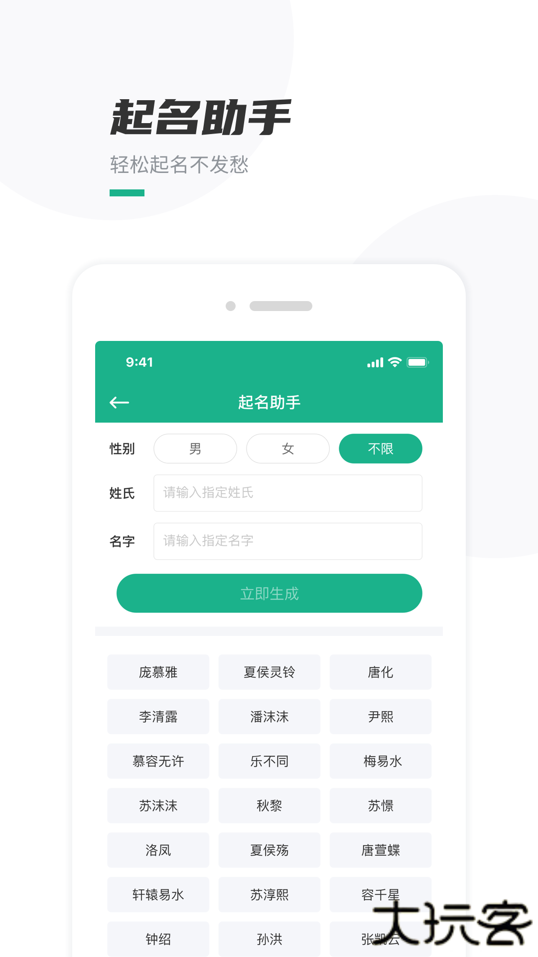 口袋写作app下载 v3.0.5