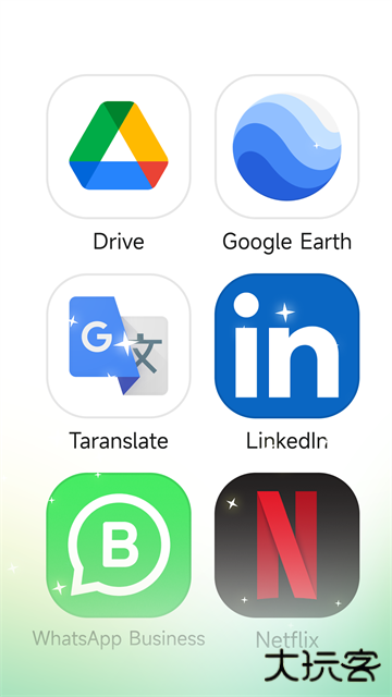 出境易出国必备下载 v1.82.71
