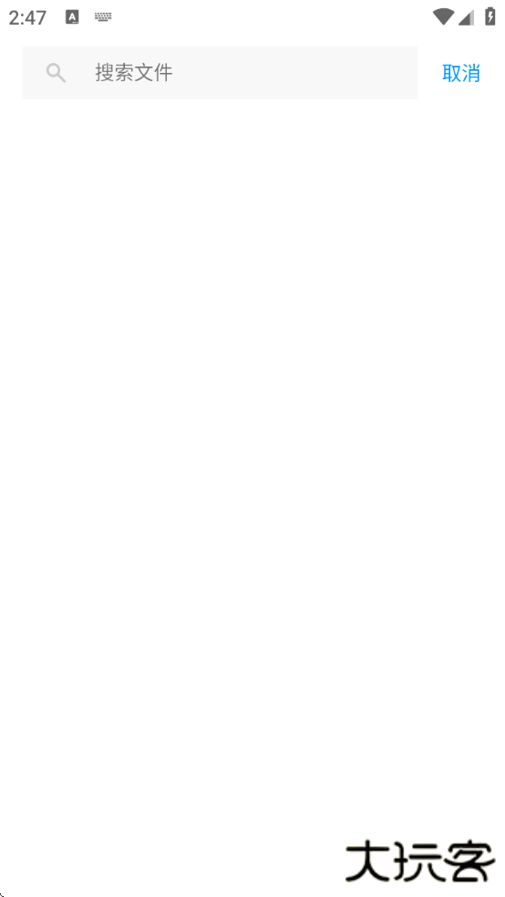 QQ影音官方免费下载安装手机版