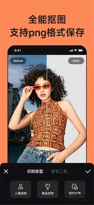美图设计室手机版下载 v7.12.0