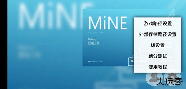 mine模拟器下载 v3.2.1